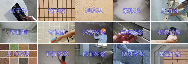 為什么要選擇簡(jiǎn)易型干粉砂漿生產(chǎn)線,簡(jiǎn)易型干粉砂漿生產(chǎn)線的優(yōu)勢(shì)