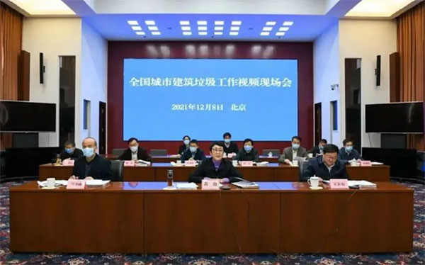 我國城市建筑垃圾年產(chǎn)生量超過20億噸！住建部要求深化建筑垃圾治理！