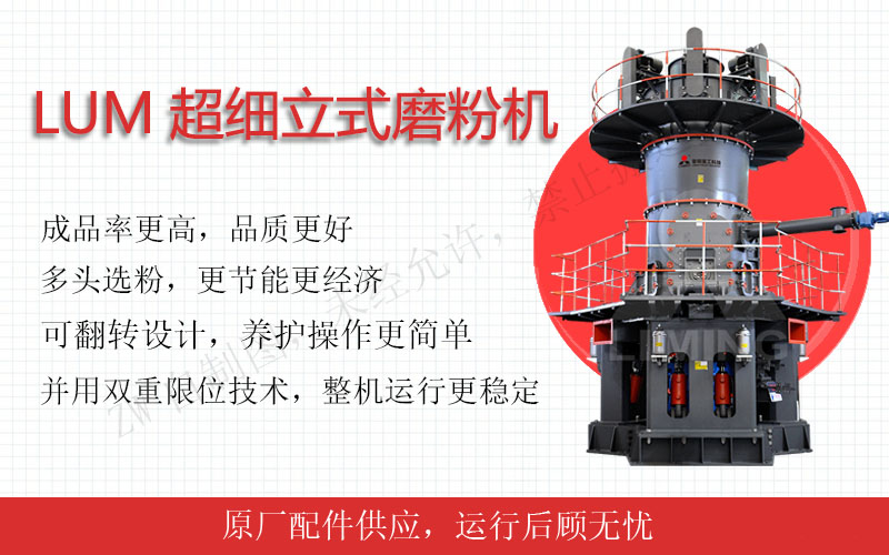 進(jìn)料粒度:0-10mm 生產(chǎn)能力:5-18噸/時