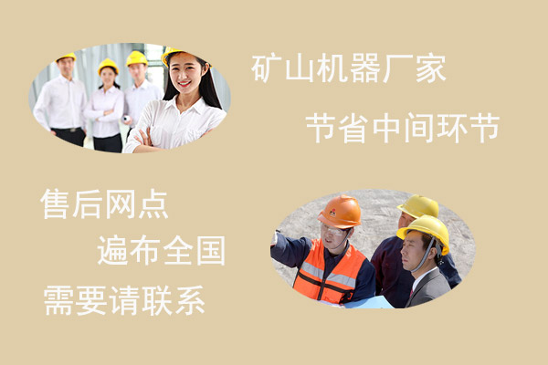 黎明重工給您帶來良好的購機(jī)體驗(yàn) 黎明重工給您帶來良好的購機(jī)體驗(yàn)