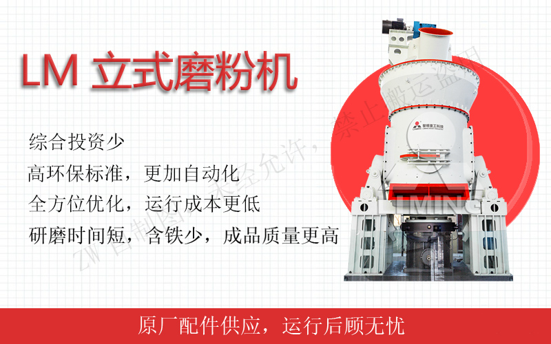 立式破碎機(jī)