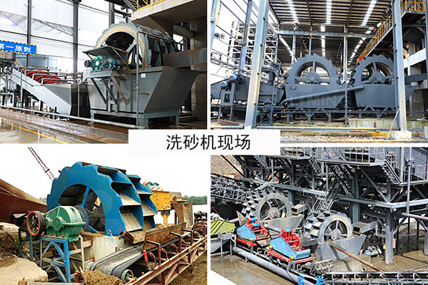 黎明的洗砂機工作現(xiàn)場