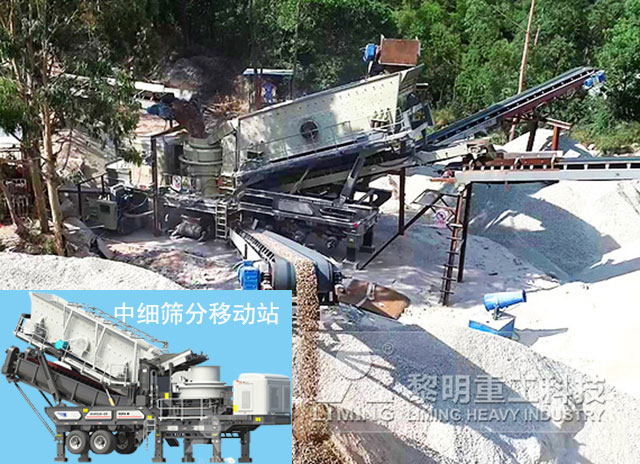 移動(dòng)破碎站破碎花崗巖現(xiàn)場(chǎng)