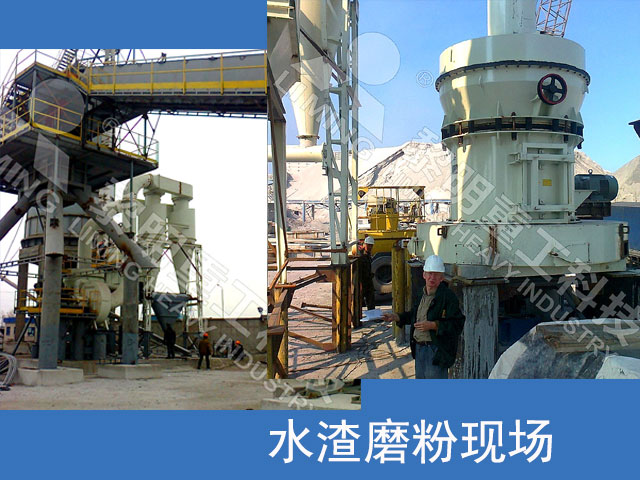 水渣立式磨生產(chǎn)線 水渣立式磨生產(chǎn)線