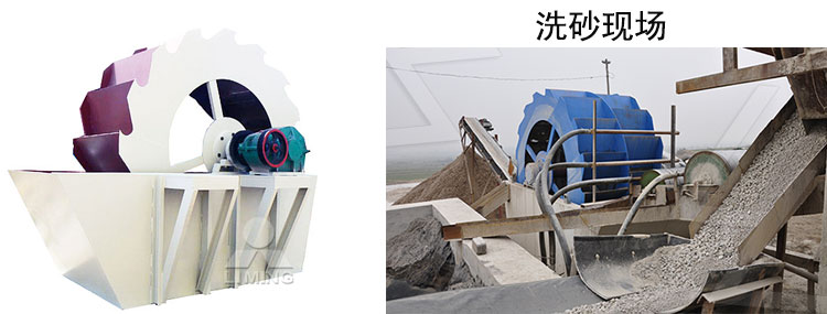 水洗機制砂現(xiàn)場