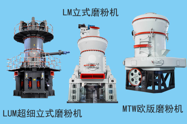 石油焦主要磨粉設(shè)備 石油焦主要磨粉設(shè)備
