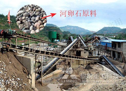 河卵石破碎階段