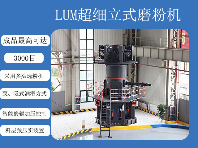 石墨磨粉加工用途 石墨磨粉加工用途