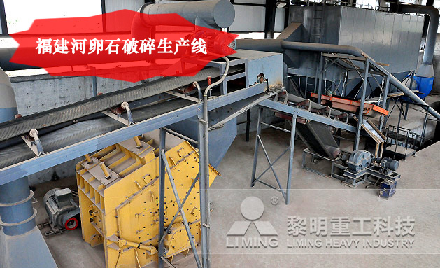 1315反擊式破碎機