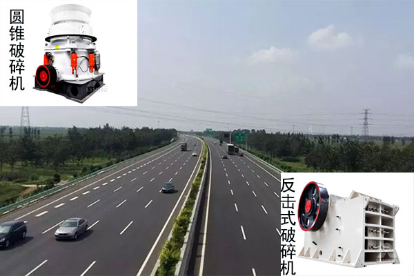 公路建設(shè)如火如荼