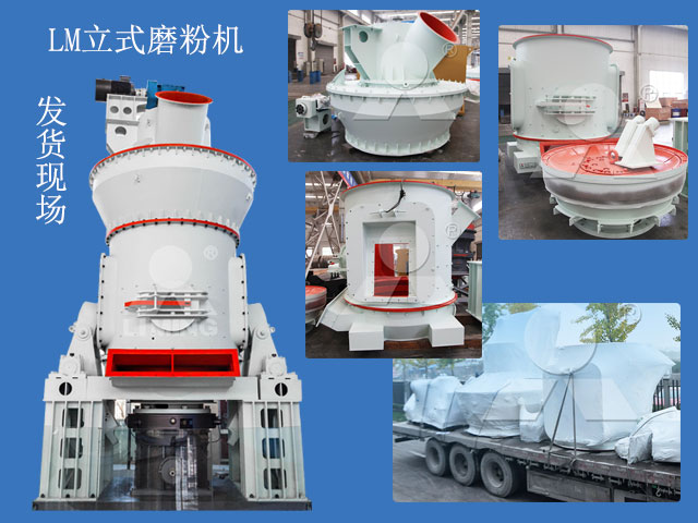 磨粉環(huán)節(jié)選用立式磨粉機(jī) 磨粉環(huán)節(jié)選用立式磨粉機(jī)