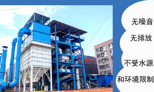 干法制砂不受水源和環(huán)境影響