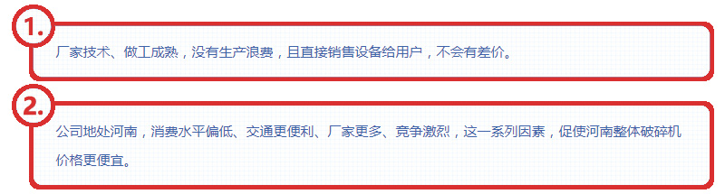 我公司石頭粉碎機(jī)價(jià)格經(jīng)濟(jì)原因 我公司石頭粉碎機(jī)價(jià)格經(jīng)濟(jì)原因