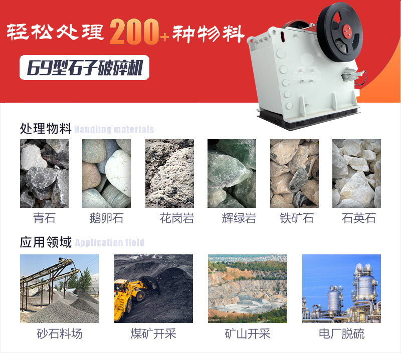 PE600*900顎破優(yōu)勢不止于此