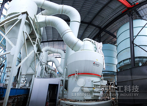 是目前鋼渣、礦渣等粉磨加工過(guò)程中的主要設(shè)備