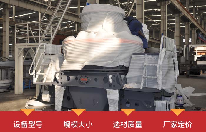 設(shè)備的價格會受到多種因素影響 設(shè)備的價格會受到多種因素影響