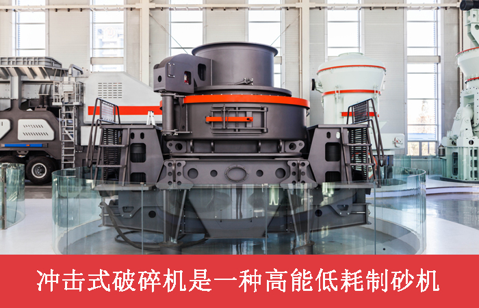 沖擊破黎明廠區(qū)展廳圖 沖擊破黎明廠區(qū)展廳圖