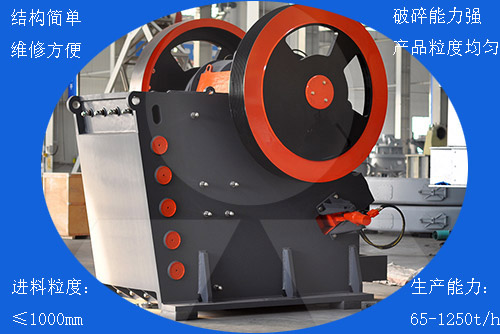 鄂式破碎機(jī)工作現(xiàn)場(chǎng)案例