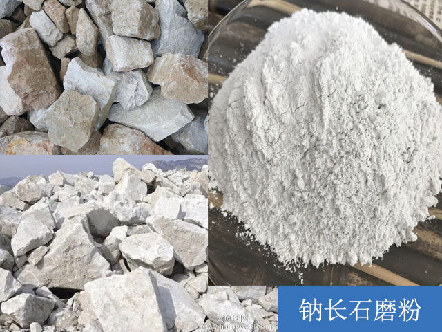 鈉長石粉磨成品 鈉長石粉磨成品