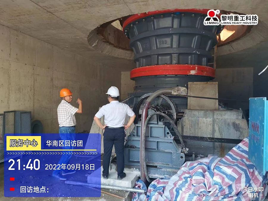 服務(wù)先行，不忘初心|2022砂石服務(wù)中國行之華北區(qū)回訪團(tuán)(三)