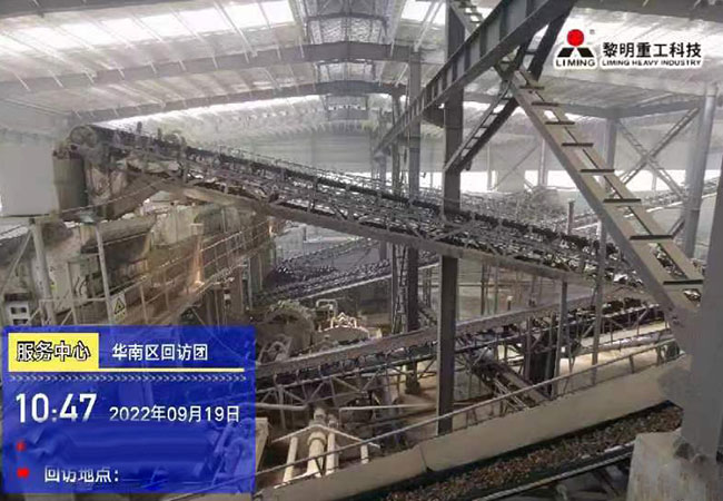 【砂石服務(wù)中國行】走訪浙江麗水河卵石破碎制砂生產(chǎn)線