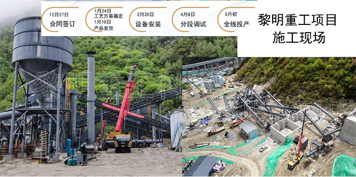 時產(chǎn)400噸花崗巖項目安裝現(xiàn)場 時產(chǎn)400噸花崗巖項目安裝現(xiàn)場