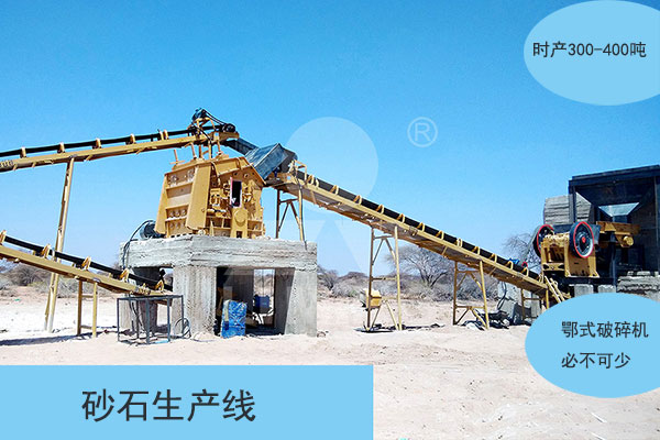 砂石生產(chǎn)線現(xiàn)場 砂石生產(chǎn)線現(xiàn)場