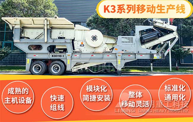 混凝土破碎機(jī)哪款處理量穩(wěn)定？耐磨性能哪家強(qiáng)？ 