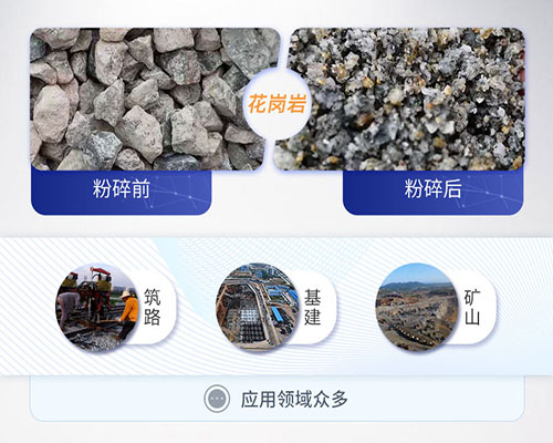 原料成品對比