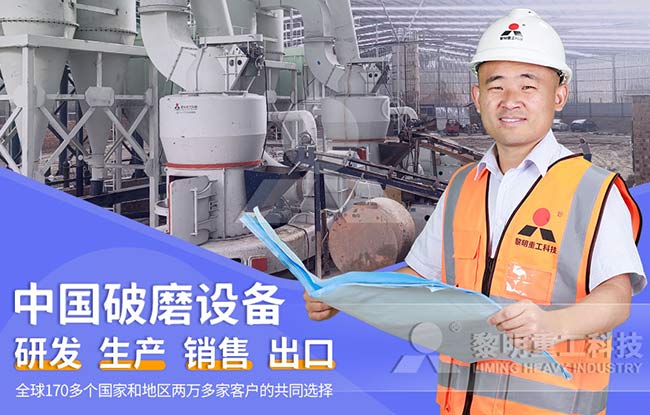 破磨設(shè)備找黎明給你更多選擇