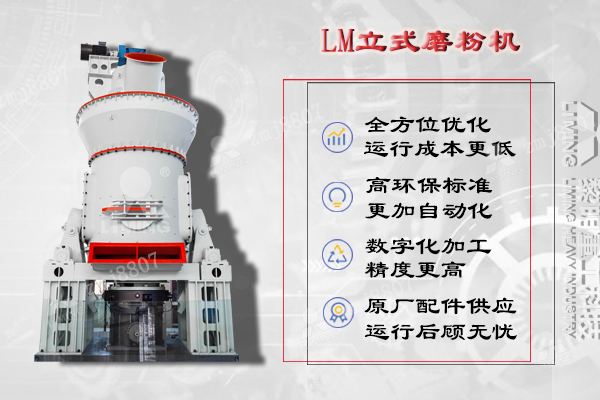 滑石磨粉機(jī)的環(huán)保達(dá)標(biāo)要求