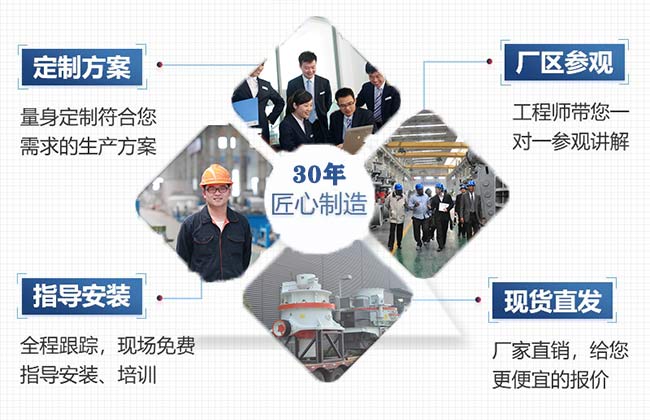 歡迎到廠參觀考察 歡迎到廠參觀考察