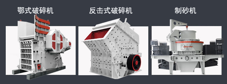 各種煤矸石破碎機