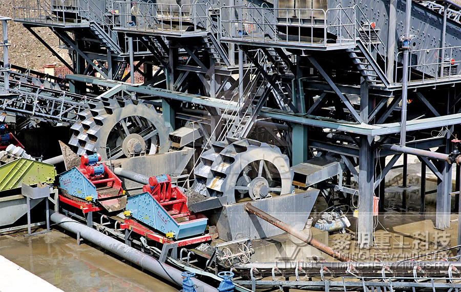 水洗砂生產(chǎn)現(xiàn)場(chǎng) 水洗砂生產(chǎn)現(xiàn)場(chǎng)