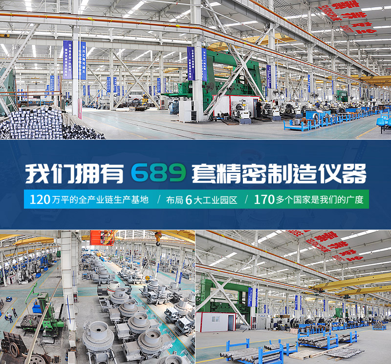 時(shí)產(chǎn)500噸砂石廠(chǎng)生產(chǎn)線(xiàn)廠(chǎng)家