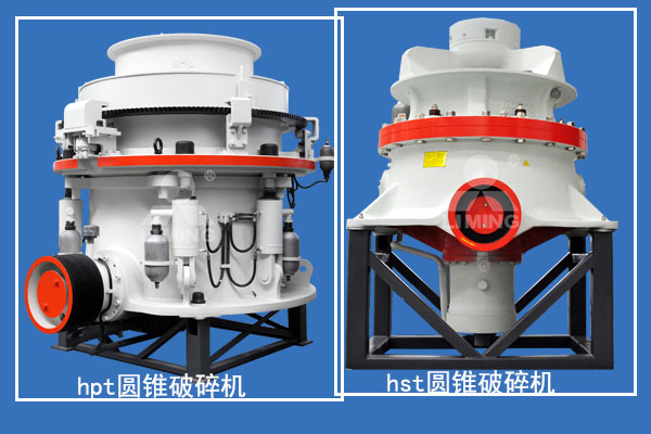 錳礦石中細(xì)碎圓錐破碎機選擇 錳礦石中細(xì)碎圓錐破碎機選擇