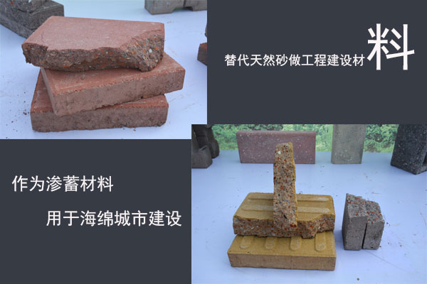 建筑垃圾再生骨料應(yīng)用廣 建筑垃圾再生骨料應(yīng)用廣