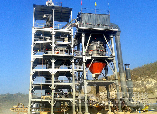 VU砂石骨料系統(tǒng)石灰石干法制砂生產(chǎn)線