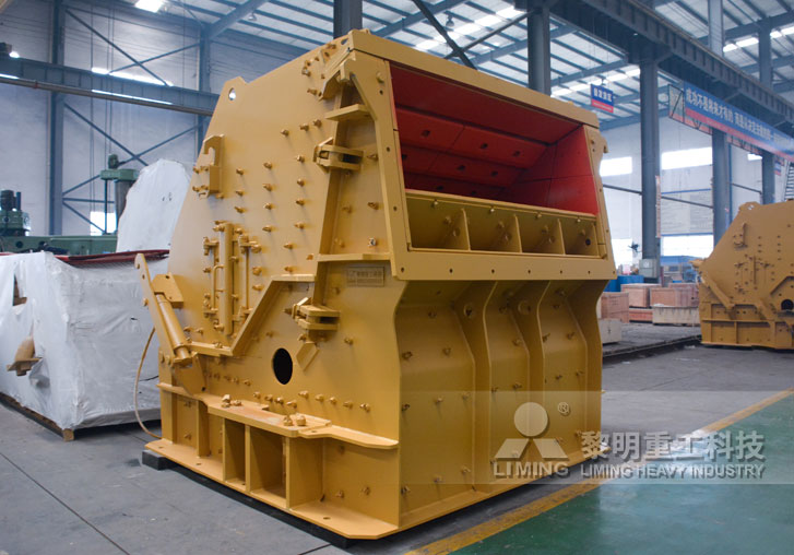 CI5X系列反擊式破碎機(jī)