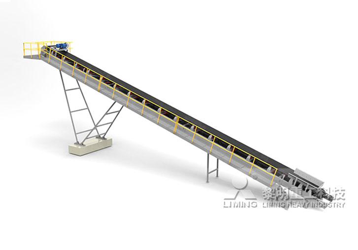 B6X系列帶式輸送機(jī)