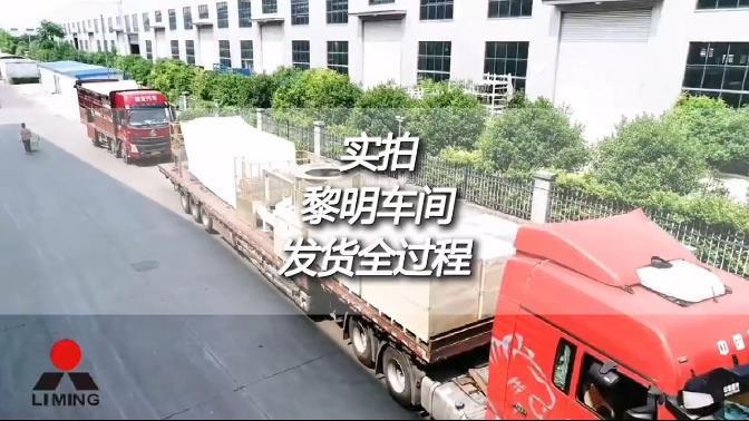 黎明重工定制輪胎式移動(dòng)破碎站車(chē)間發(fā)貨